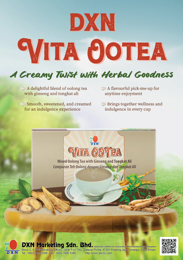 Product Banner