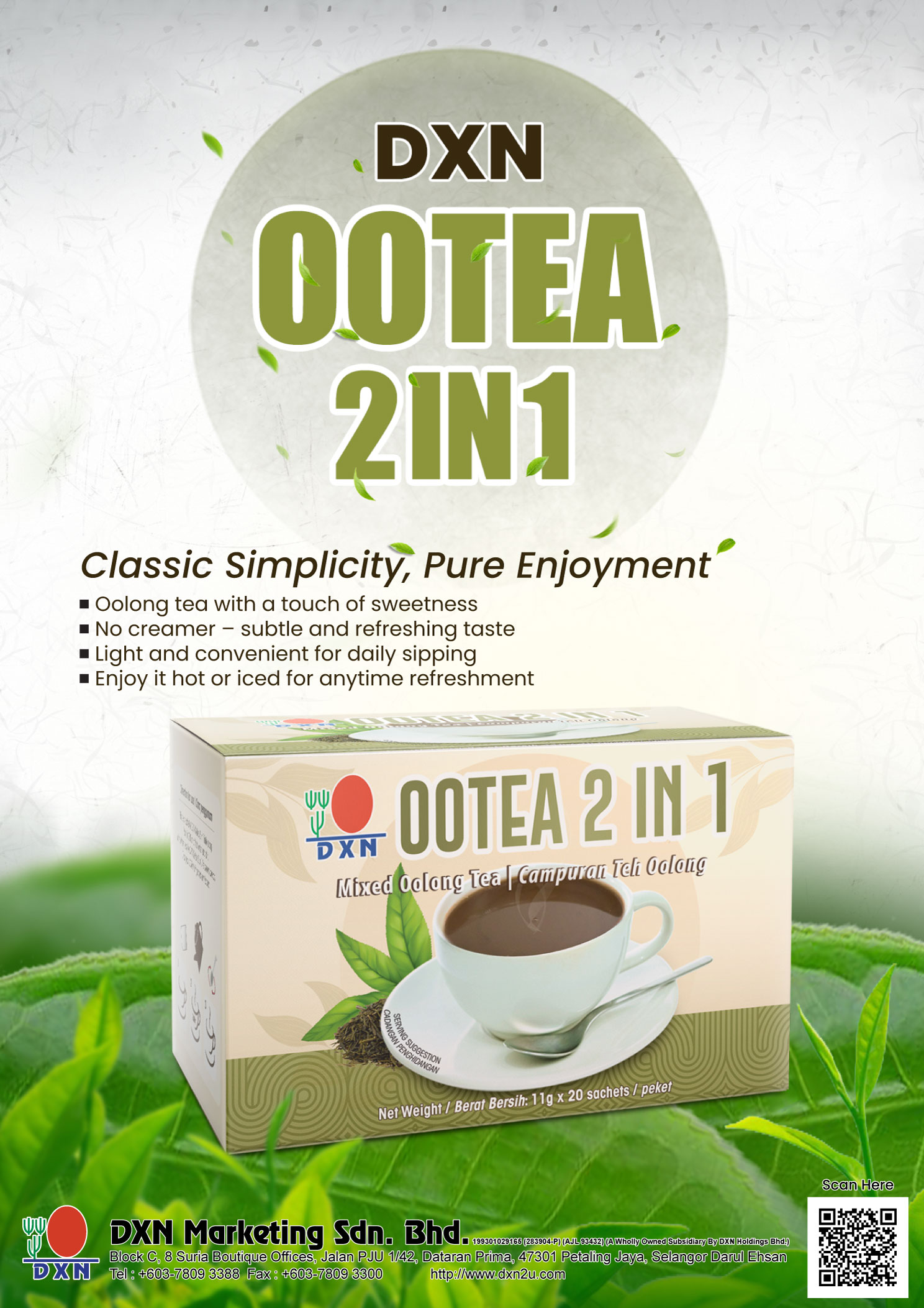 Product Banner